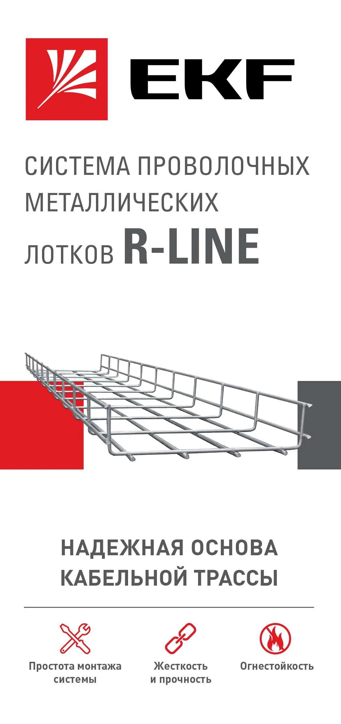 Лифлет Лифлет