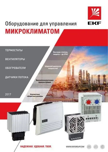 Буклет Буклет