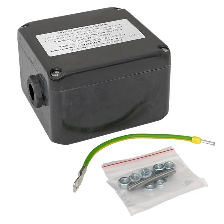 Коробка соединительная Heat box 120 S Коробка соединительная Heat box 120 S