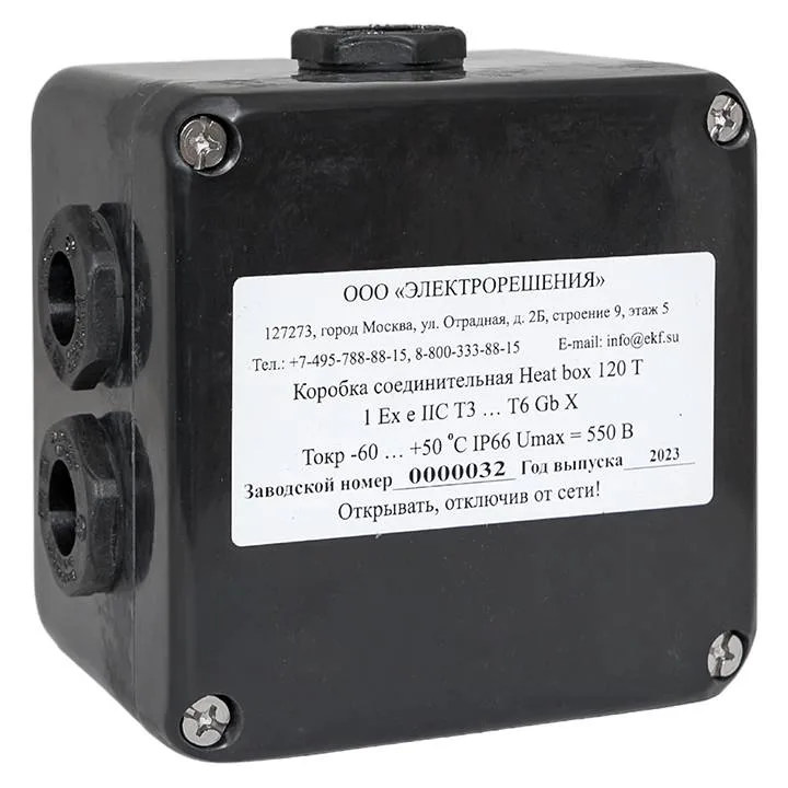 Коробка соединительная Heat box 120 T Коробка соединительная Heat box 120 T