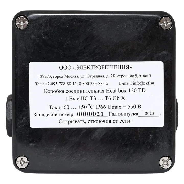 Коробка соединительная Heat box 120 TD Коробка соединительная Heat box 120 TD