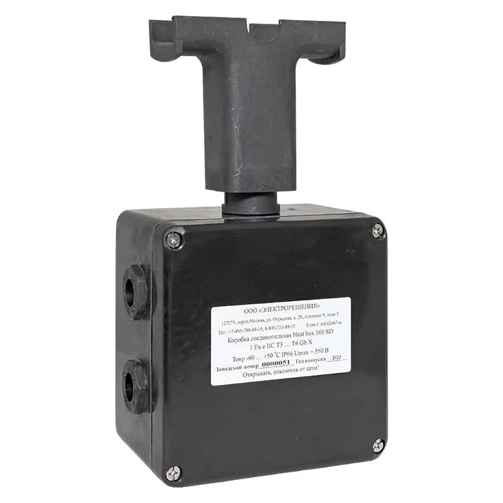 Коробка соединительная Heat box 160 SD Коробка соединительная Heat box 160 SD