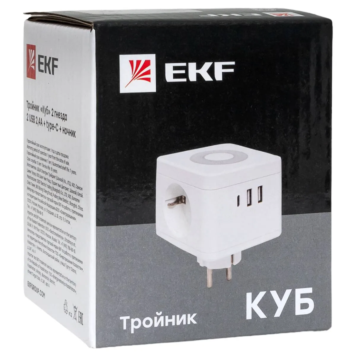 Удлинитель Удлинитель