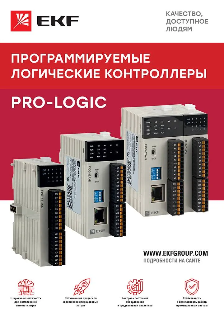 Буклет Буклет