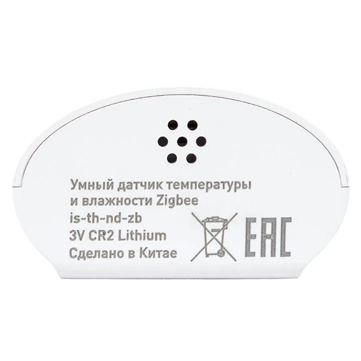 Умный датчик температуры и влажности Zigbee EKF Connect Умный датчик температуры и влажности Zigbee EKF Connect