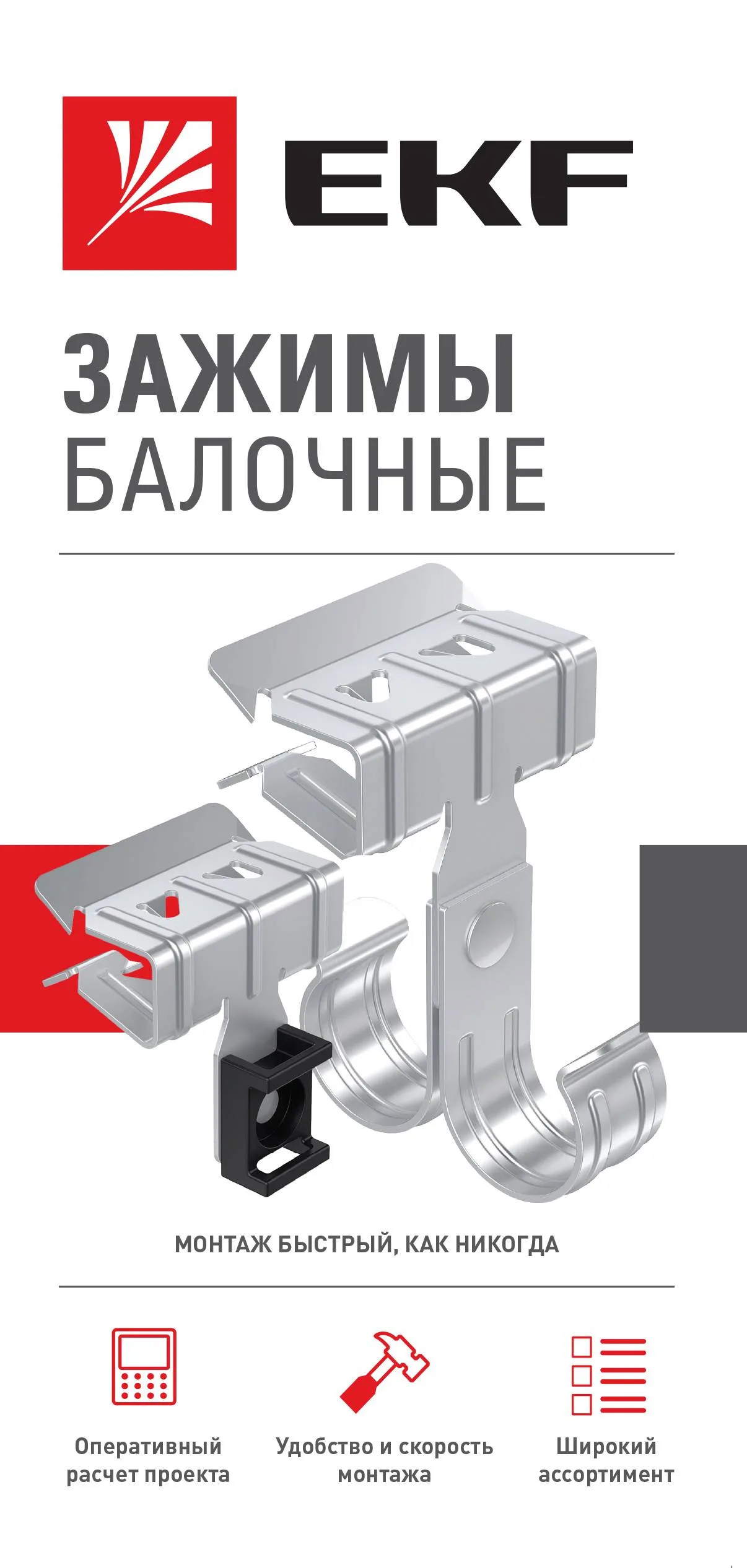 Лифлет