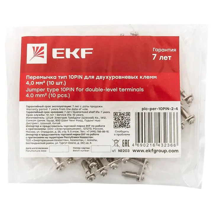 Перемычка тип 10PIN для двухуровневых клемм 4,0 мм2 (10 шт.) EKF Перемычка тип 10PIN для двухуровневых клемм 4,0 мм2 (10 шт.) EKF