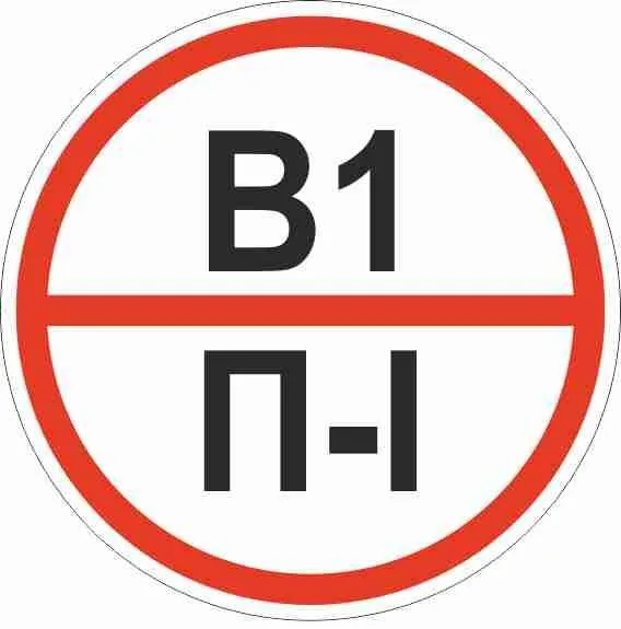 Знак Знак