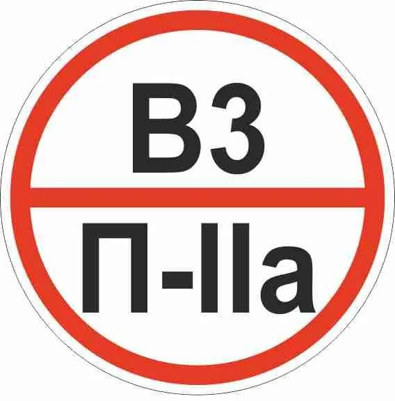 Знак
