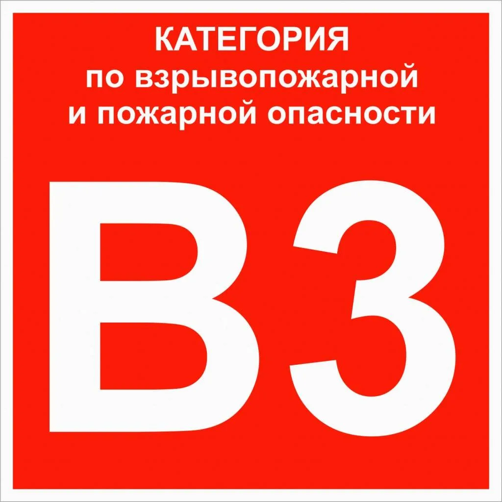 Знак Знак