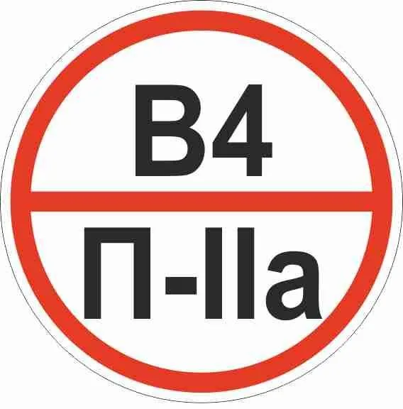 Знак Знак