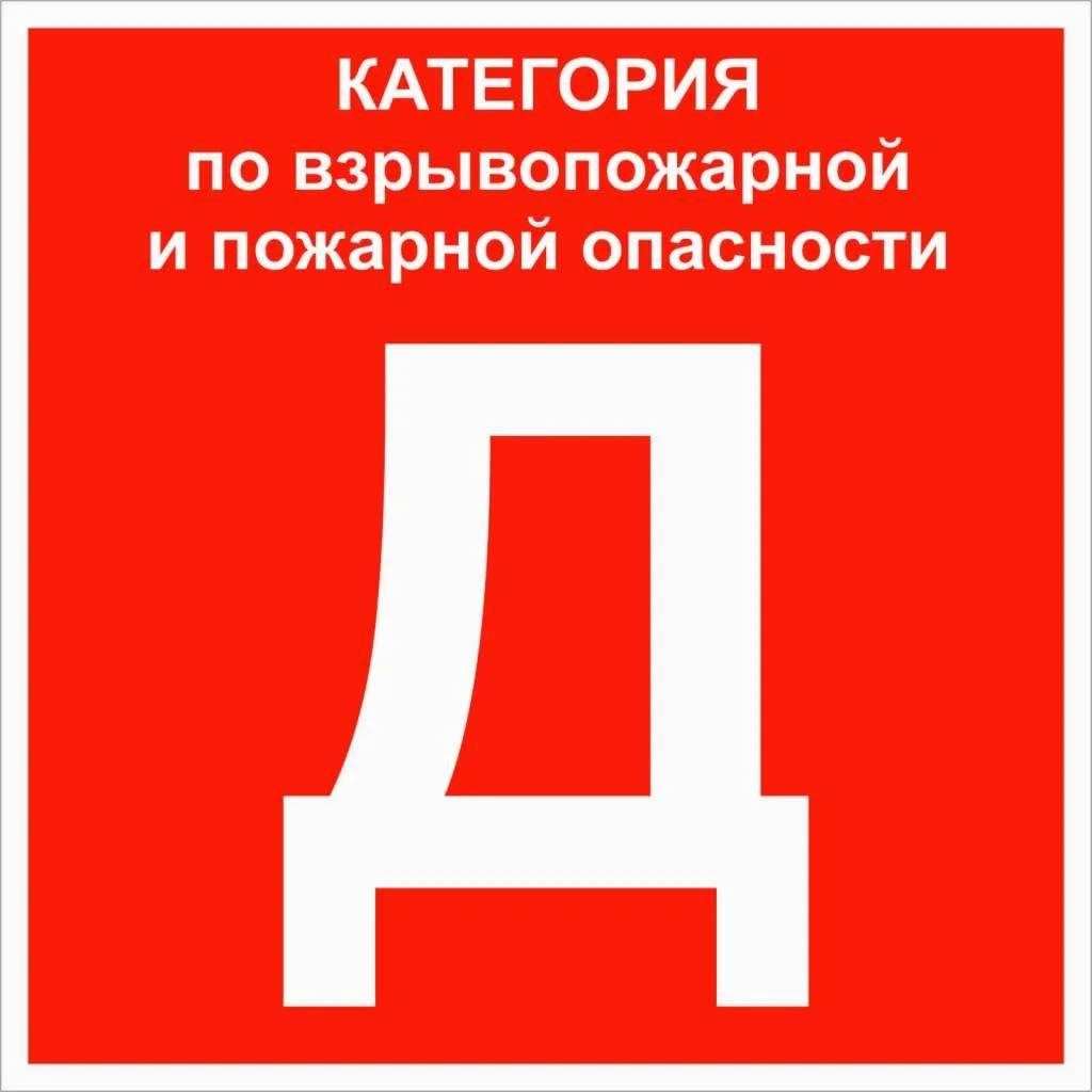 Знак Знак