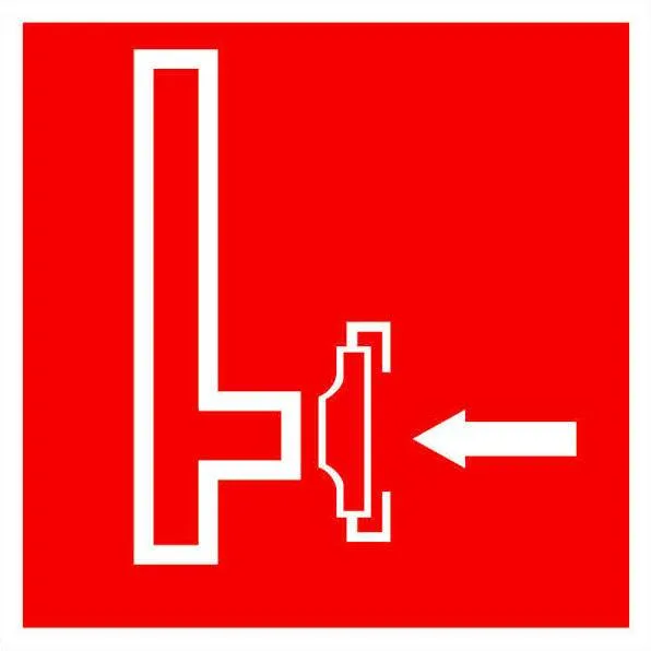 Знак F 08 Знак F 08