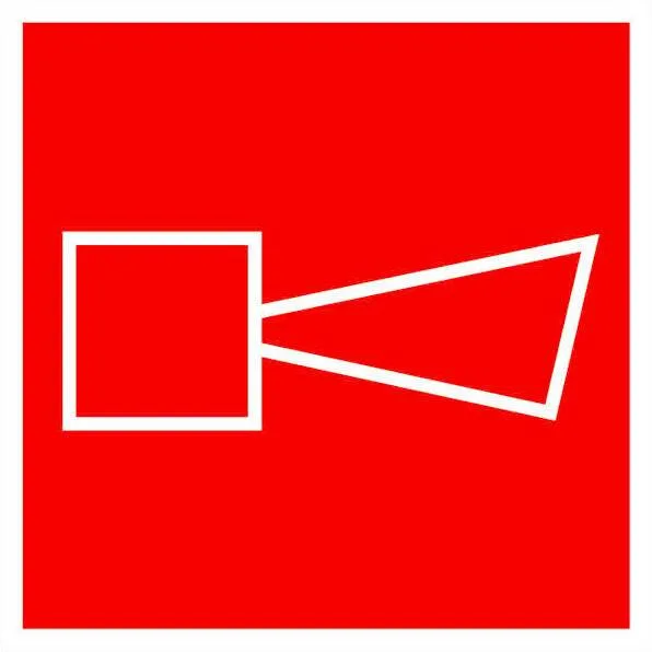Знак F 11 Знак F 11