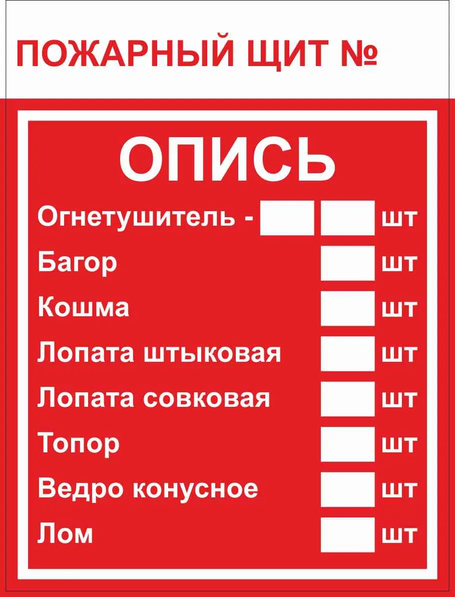 Знак F 15-3 Знак F 15-3