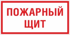 Знак F 15 Знак F 15
