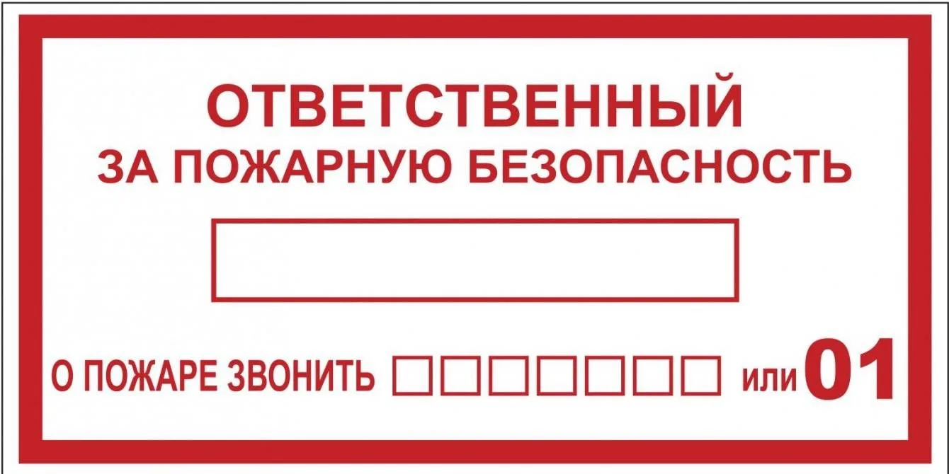 Знак Знак