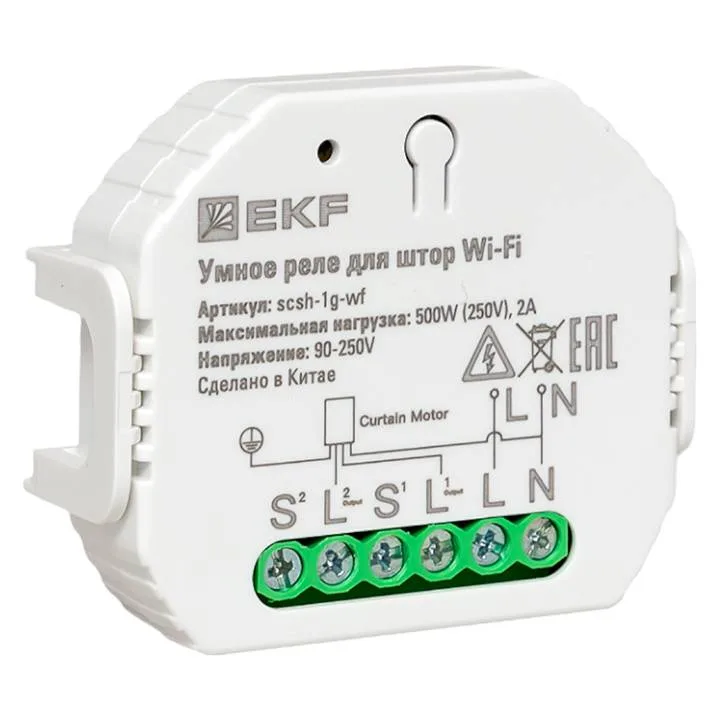 Умное реле для штор в подрозетник Wi-Fi EKF Connect Умное реле для штор в подрозетник Wi-Fi EKF Connect