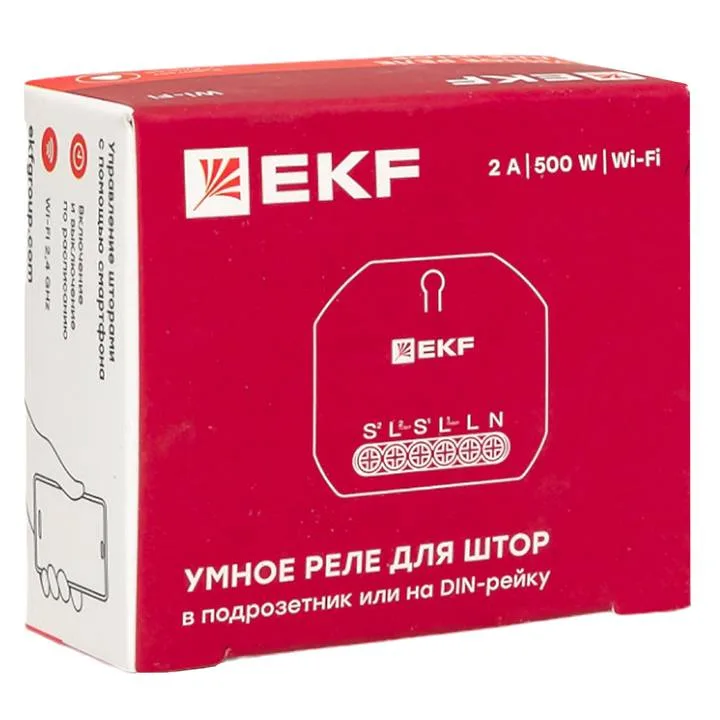 Умное реле для штор в подрозетник Wi-Fi EKF Connect Умное реле для штор в подрозетник Wi-Fi EKF Connect