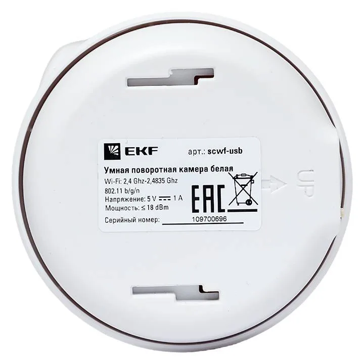 Умная поворотная камера EKF Connect Wi-Fi белая Умная поворотная камера EKF Connect Wi-Fi белая