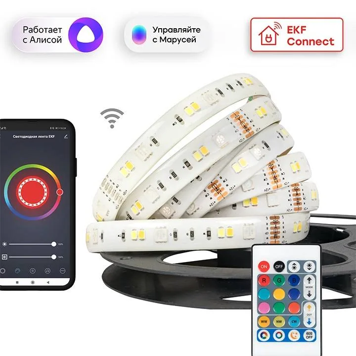 Умная светодиодная лента EKF Connect RGBW 5m Умная светодиодная лента EKF Connect RGBW 5m