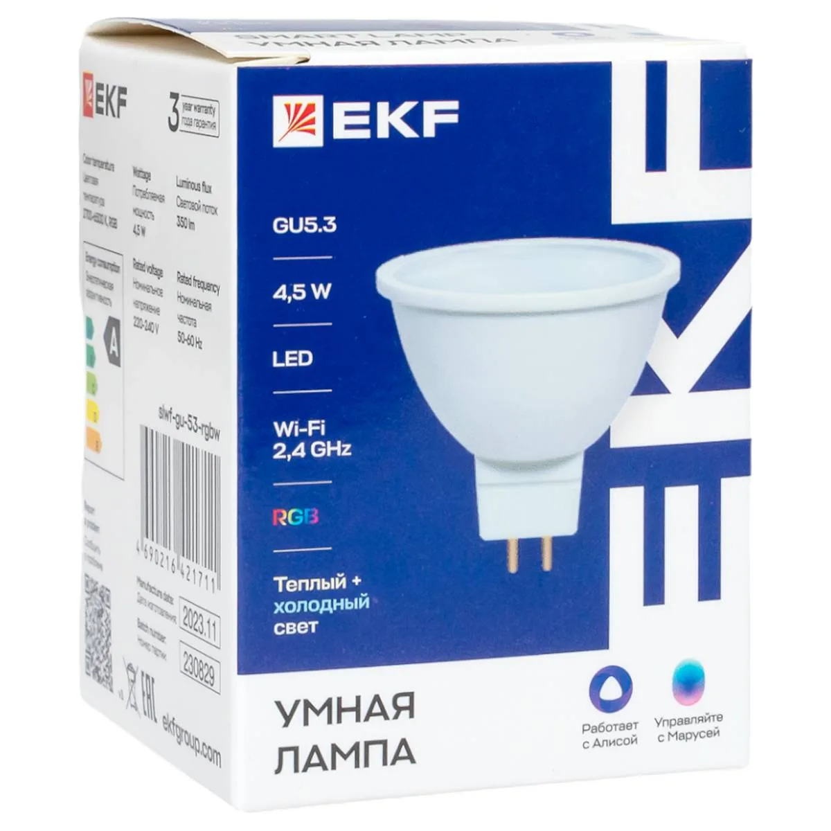 Умная лампа GU5.3 EKF Connect 4,5W WIFI RGBW Умная лампа GU5.3 EKF Connect 4,5W WIFI RGBW