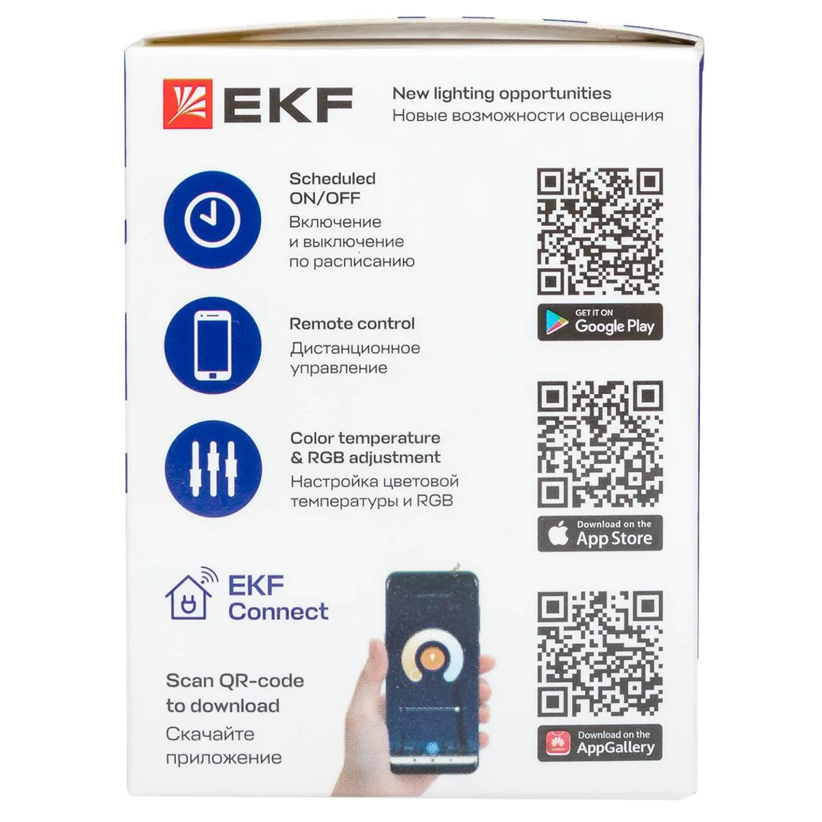 Умная лампа GU5.3 EKF Connect 4,5W WIFI RGBW Умная лампа GU5.3 EKF Connect 4,5W WIFI RGBW