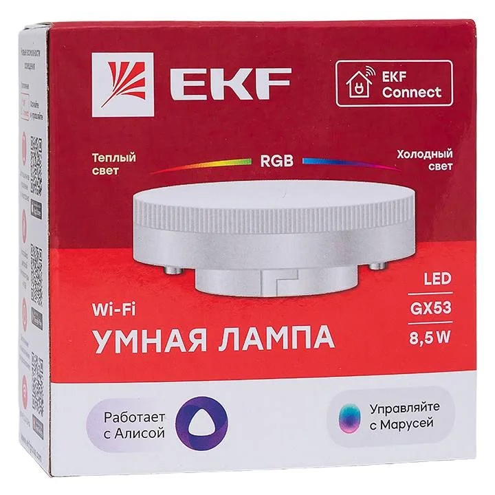 Умная лампа GX53 EKF Connect RGBW Wi-Fi Умная лампа GX53 EKF Connect RGBW Wi-Fi