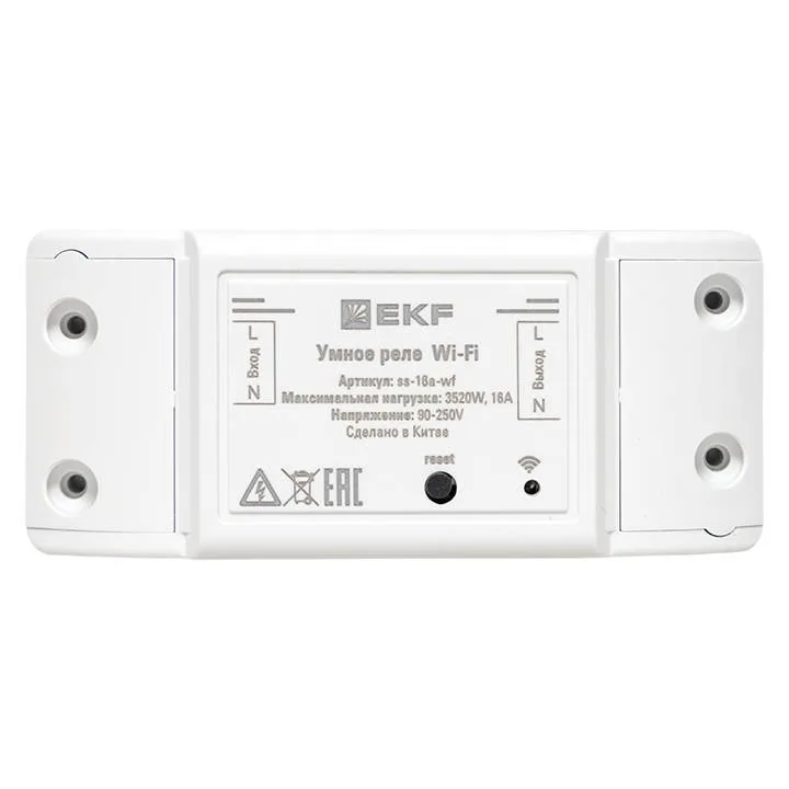 Умное реле 16А PRO Wi-FI EKF Connect Умное реле 16А PRO Wi-FI EKF Connect