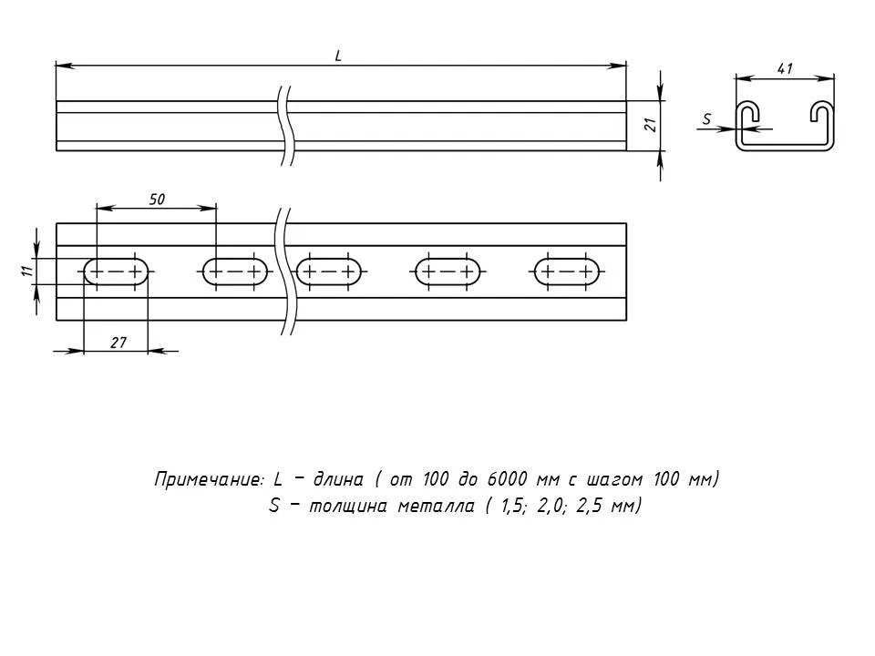 STRUT-профиль 41х21х2,5х1000 EKF STRUT-профиль 41х21х2,5х1000 EKF
