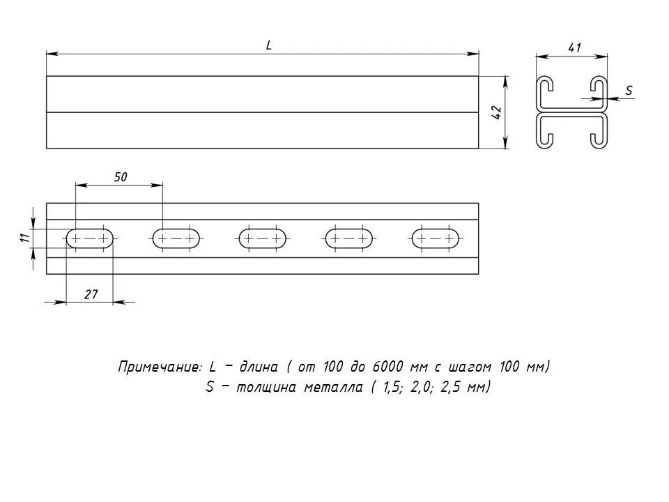 STRUT-профиль двойной 41х21х2,5х1900 EKF STRUT-профиль двойной 41х21х2,5х1900 EKF