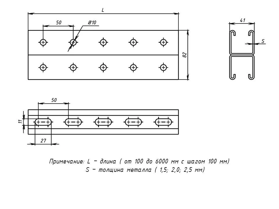 STRUT-профиль двойной 41х41х1,5х3000 EKF STRUT-профиль двойной 41х41х1,5х3000 EKF