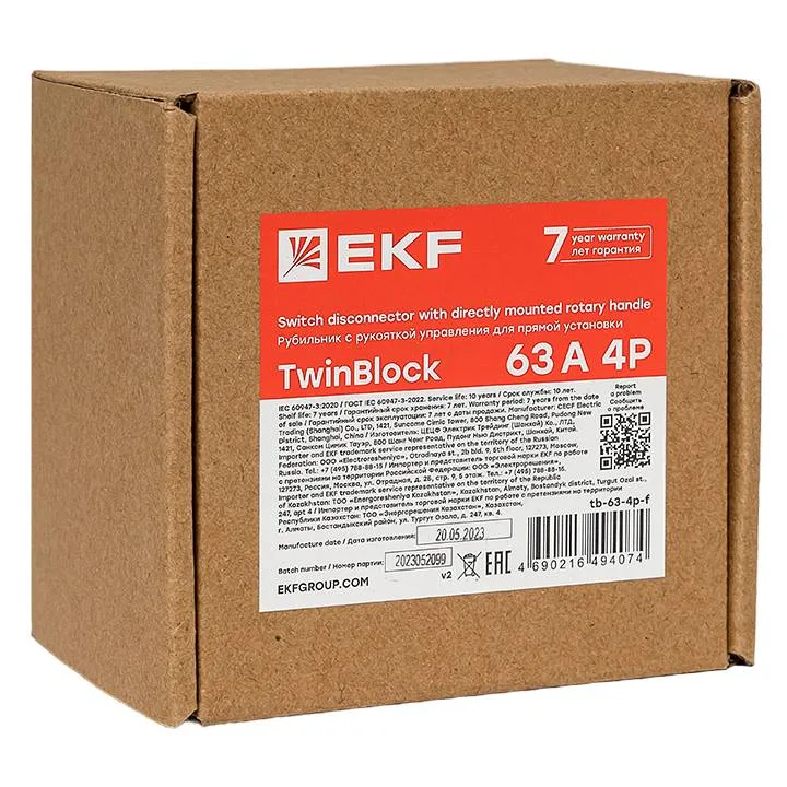 Рубильник 63A 4P c рукояткой управления для прямой установки TwinBlock EKF Рубильник 63A 4P c рукояткой управления для прямой установки TwinBlock EKF