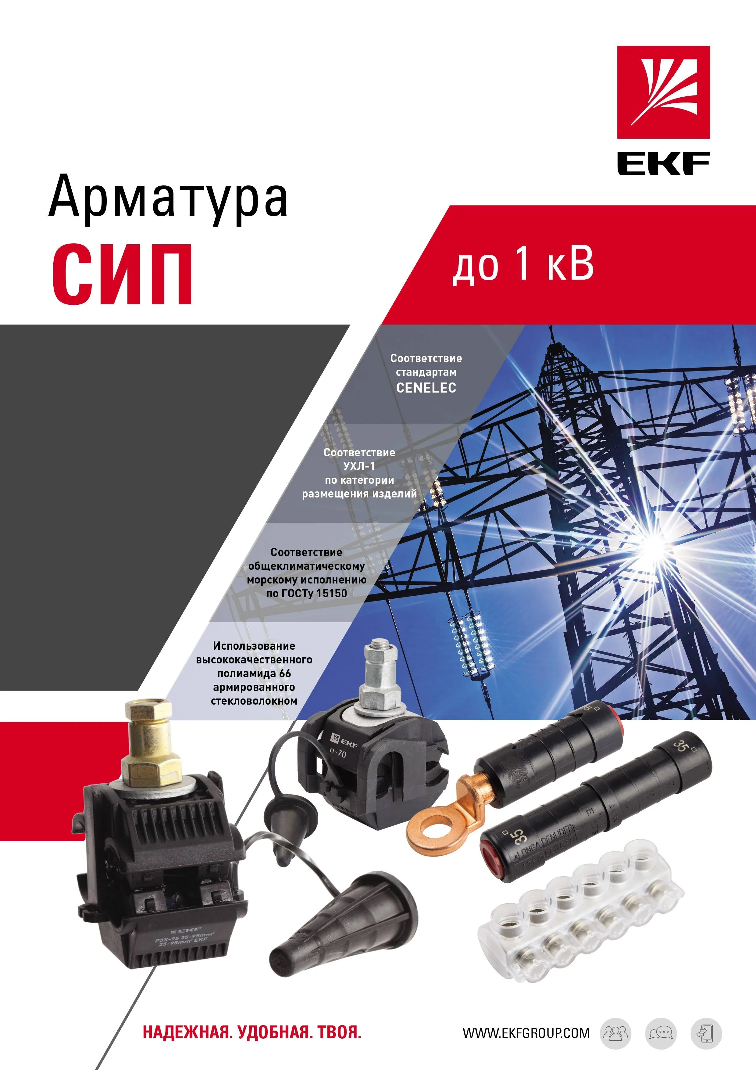 Буклет