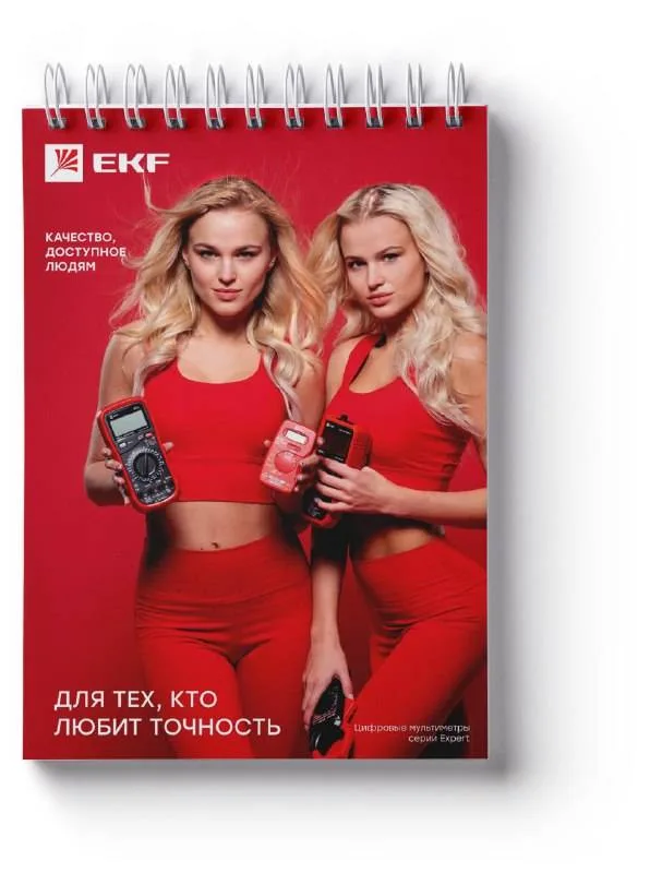Блокнот А5