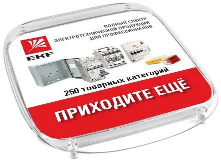 Монетница с рекламной вставкой Монетница с рекламной вставкой
