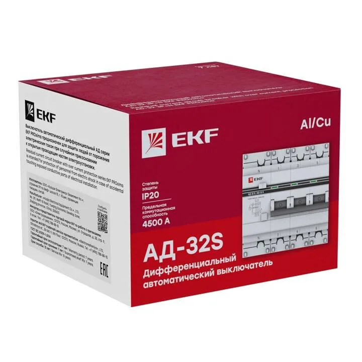Дифференциальный автомат АД-32 (селективный) 3P+N 16А/100мА EKF PROxima Дифференциальный автомат АД-32 (селективный) 3P+N 16А/100мА EKF PROxima
