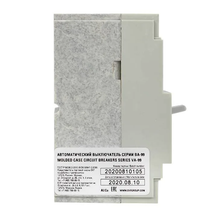 Выключатель автоматический ВА-99 125/ 50А 3P 25кА EKF PROxima Выключатель автоматический ВА-99 125/ 50А 3P 25кА EKF PROxima