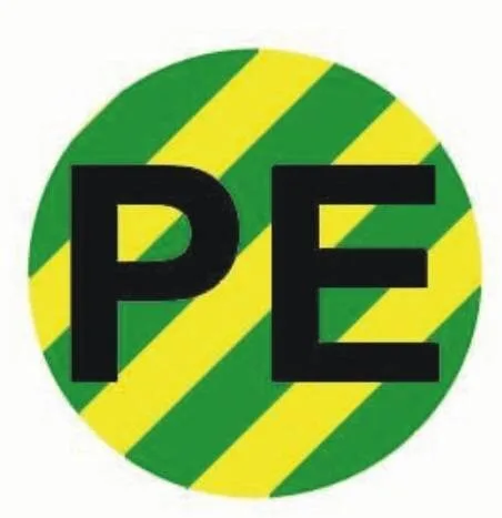 Наклейка PE d=20мм EKF PROxima Наклейка PE d=20мм EKF PROxima